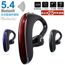 【送料無料】 ワイヤレスイヤホン Bluetooth5.4 左右耳通用 ブルートゥースイヤホン 耳掛け型 ヘッドセット 最高音質 マイク内蔵 無痛装着タイプ 180°回転 超長待機 在宅ワー(2)