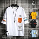カットソー メンズ Tシャツ 半袖 丸首 クルーネック 五分袖 無地 大きいサイズ おしゃれ 綿 春 夏 パーカー アメカジ ロゴT ラグラン プリント(4)