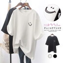 Tシャツ レディース 半袖 カジュアル おしゃれ カットソー トップス(4)