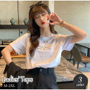 Tシャツ 半袖 レディース 女性用 クルーネック 英字 ロゴ入り ラウンドネック トップス 大きいサイズ有り シンプル カジュアル デイリー 普段使い(4)
