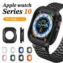 AppleWatch 10 ケース TPU Apple Watch Series 10ケース カバー ソフト 第十世代 42mm 46mm 2024 フィルム無し 背面カバー 側面カバー アップルウォッチ10カバー
