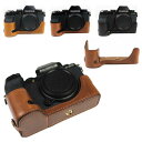 FUJIFILM X-S10 ケース PUレザー 保護ケース ハーフボディーケース シンプル 傷つき防止 カバー フジフィルム X-S10 カメラ保護 衝撃吸収 ケース カバー