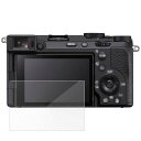 SONY α7C II ガラスフィルム 強化ガラス ソニー α7C II 液晶保護フィルム 硬度9H 液晶保護フィルム 保護ガラス おすすめ 傷防止 レンズフィルム