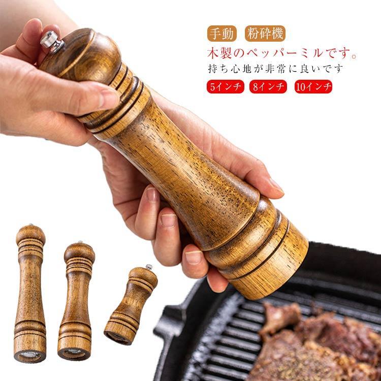 スパイスミル ペッパーミル 手動 コンパクト 胡椒ひき ソルトミル スパイス 調味料 調味料挽きペッパー..