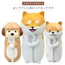 マグカップ 蓋付き 猫 磁器 可愛い プレゼント フタ付き 三毛猫 犬 アニマル コーヒーカップ カップ ティーカップ 茶碗 コップ 洋食器 和食器