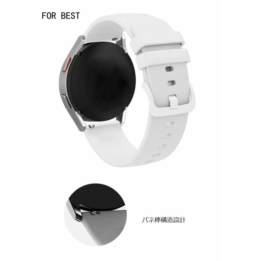 Garmin vivomove Trend バンド ベルト シリコン バンド幅 20mm 交換リストバンド/交換バンド/交換ベルト おすすめ ガーミン ヴィヴォムーブ トレンド ソフトバン