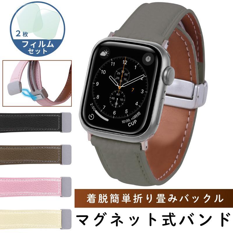 Apple Watch バンド レザー レディース アップルウォッチ バンド se くすみカラー シンプル メンズ ブラック apple watch series 9 45mm バンド 38mm 40mm 41m