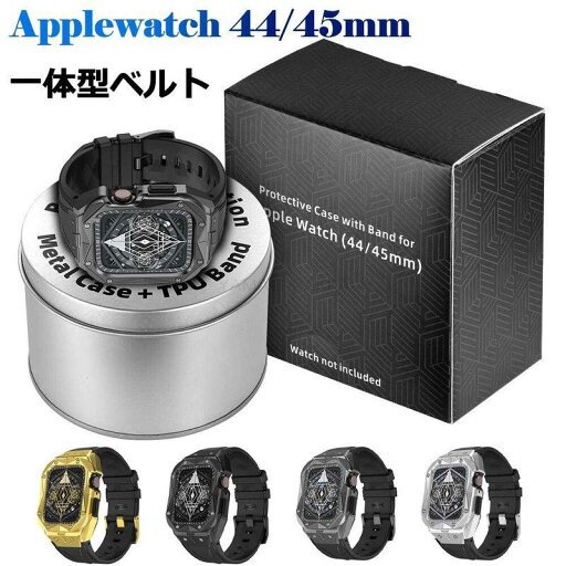 Apple Watch9 一体型 アップルウォッチ ケース バンド アップルウォッチ ケース バンド 高級 替え ベルト カバー メンズ 高品質 高耐久 金属アレルギー 対応 ス Apple Watch9 一体型 アップルウォッチ ケース バンド アップルウォッチ ケース バンド 高級 替え ベルト カバー メンズ 高品質 高耐久 金属アレルギー 対応 ス
