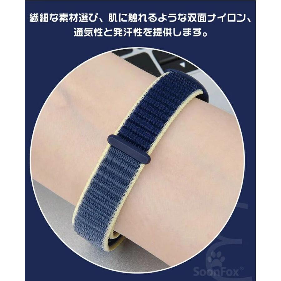 Xiaomi Miスマートバンド8 7 6 5 ウェアラブル端末 スマートウォッチ バンド ナイロン スポーツバンド ナイロンバンド ナイロンベルト 交換 スポーツ ベルト