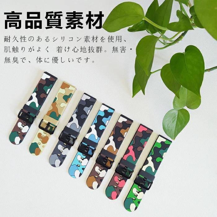 Xiaomi Mi Watch対応 バンド 交換ベルト 腕時計替えベルト 腕時計バンド スマートウォッチバンド サイズ調節可能 シリコン製 弾力性 通気性 良い 皮膚にやさ