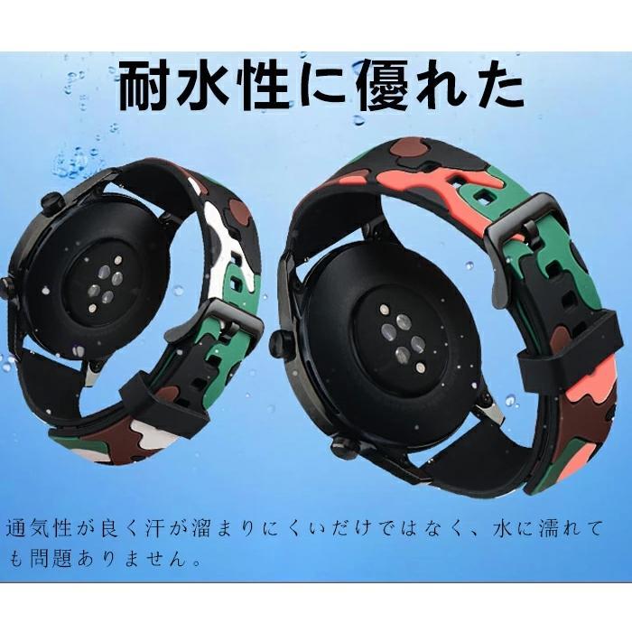 Xiaomi Mi Watch対応 バンド 交換ベルト 腕時計替えベルト 腕時計バンド スマートウォッチバンド サイズ調節可能 シリコン製 弾力性 通気性 良い 皮膚にやさ