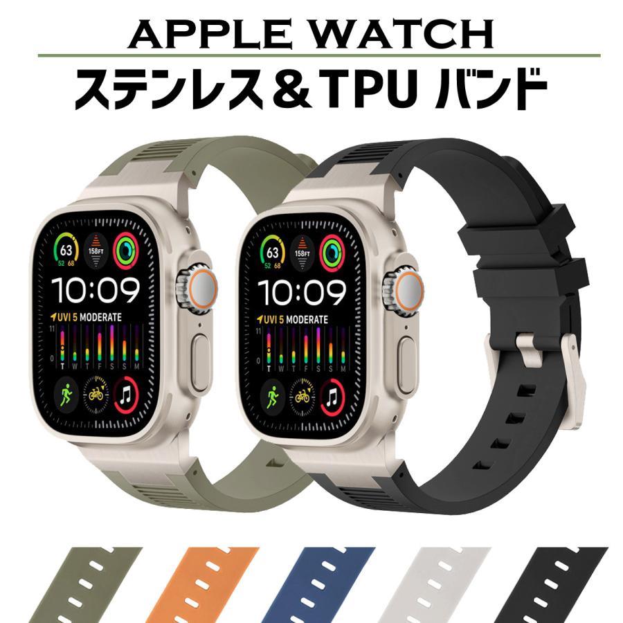 アップルウォッチ applewatch バンド おしゃれ apple watch シリコン ベルト 49mm 45mm 44mm 42mm 46mm シリーズ10 アップルウォッチ10