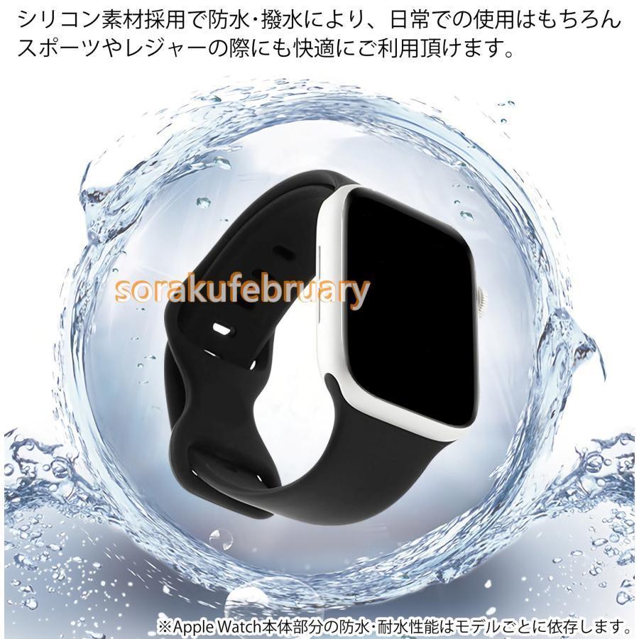 アップルウォッチ series9 バンド ベルト スポーツバンド 女性 ランニング Apple Watch AppleWatch レディース ランニング