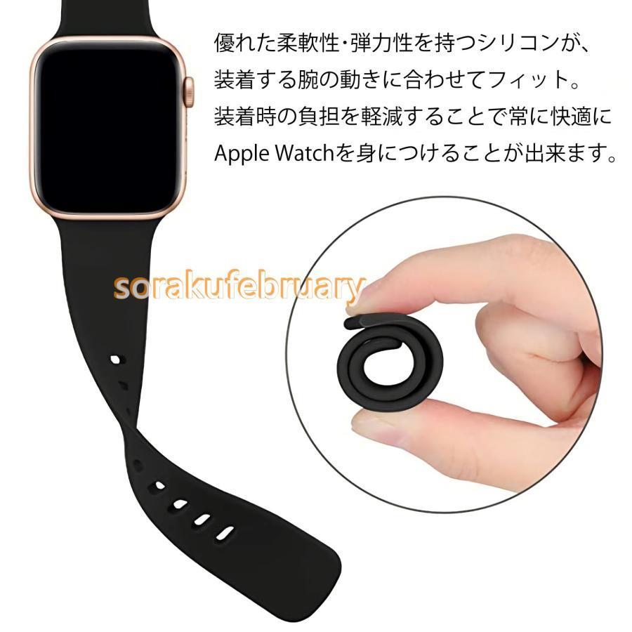 アップルウォッチ series9 バンド ベルト スポーツバンド 女性 ランニング Apple Watch AppleWatch レディース ランニング