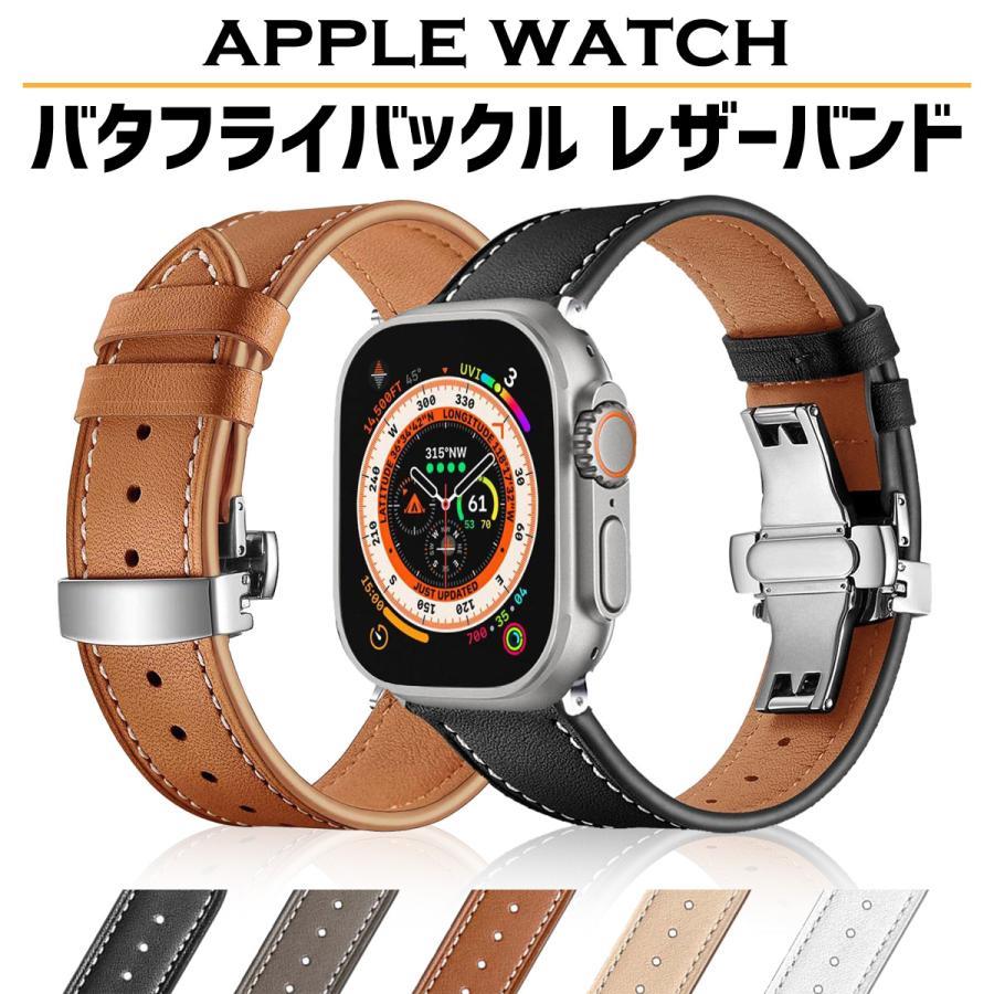 アップルウォッチ バンド レザー apple watch ベルト 本革 Dバックル 高級 40mm 41mm 44mm 45mm 42mm 46mm シリーズ10 アップルウォッチ10 アップルウォッチ バ