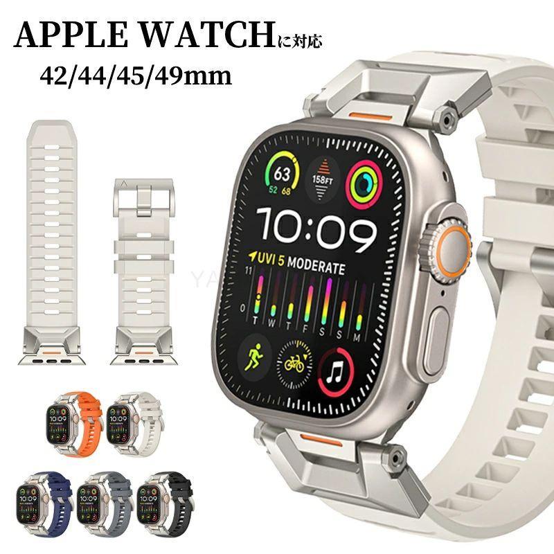 アップルウォッチ Ultra 2 AppleWatch10 AppleWatch 9 アップルウォッチ バンド FKM ラバー フッ素ゴム apple watch 交換バンド ステンレス AppleWatch 8 Ultra