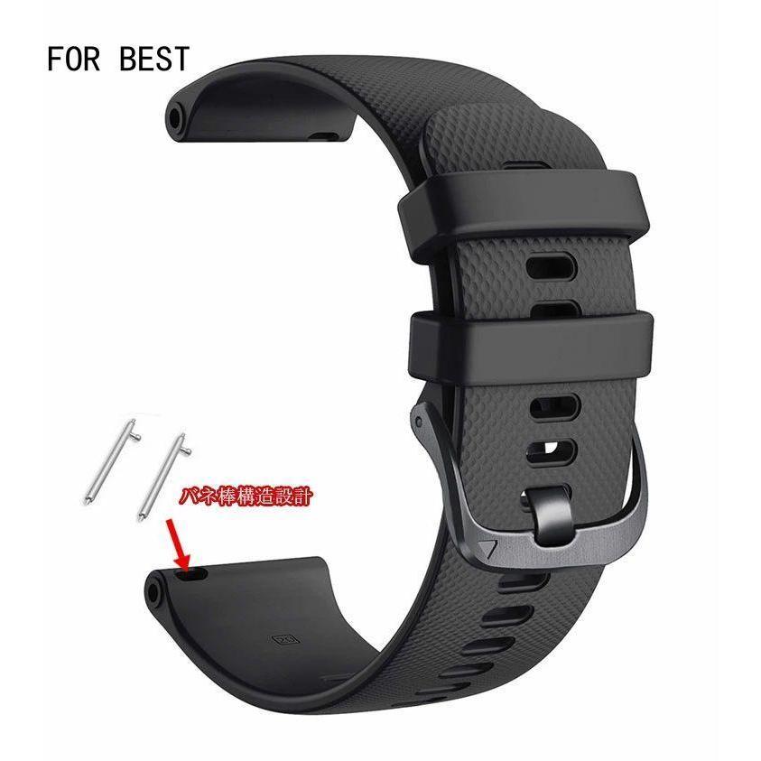 Garmin Approach S50 / S44 バンド ベルト シリコン バンド幅 20mm 交換リストバンド/交換バンド/交換ベルト おすすめ ソフトバンド シリコンバンド ガーミン