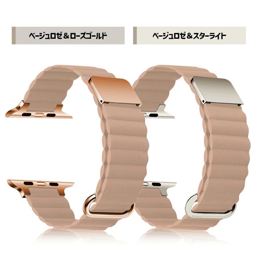 アップルウォッチ バンド レザー おしゃれ apple watch ベルト 本革 革 マグネット applewatch 本革 くすみ シリーズ9 40mm 41mm 44mm 45mm 高級 かわいい シン