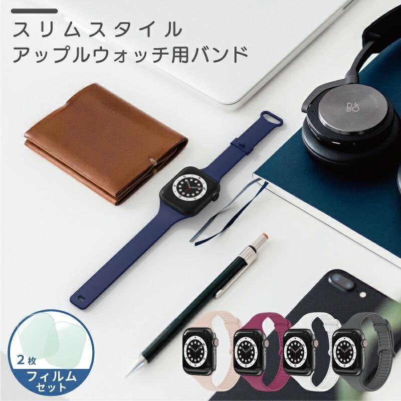 Apple Watch バンド シリコン レディース アップルウォッチ バンド se apple watch series 9 45mm バンド 38mm 40mm 41mm 42mm 44mm applewatch 9 8 7 バンド