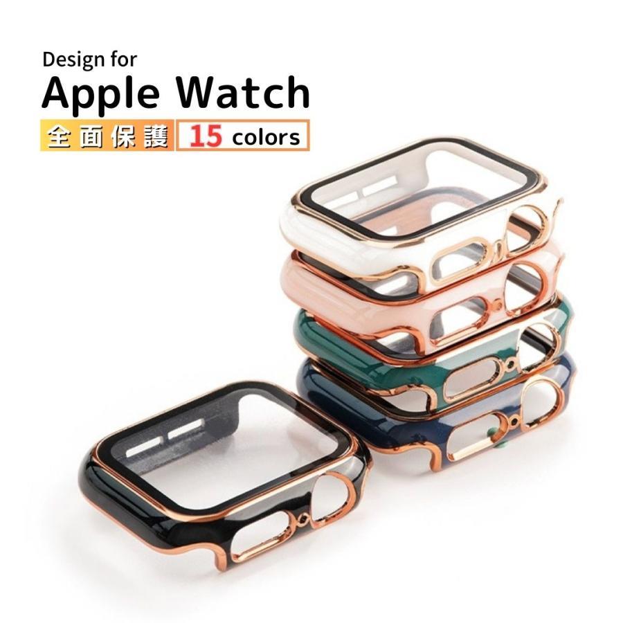 アップルウォッチ カバー ケース apple watchケース Series9 8 7 6 5 4 3 2 1 SE　42mm 45mm 41mm 40mmおしゃれ かわいい 高級 保護ケースカバー ガラス 薄い