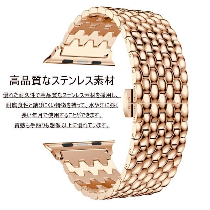 apple watch 対応 バンド 金属 ベルト Apple Watch SE 8 7 6 5 4 3 2 1 ステンレス 取替 ベルト ビジネス 通勤 男性 女性 大人 レディース兼用 38/40/41MM 42/