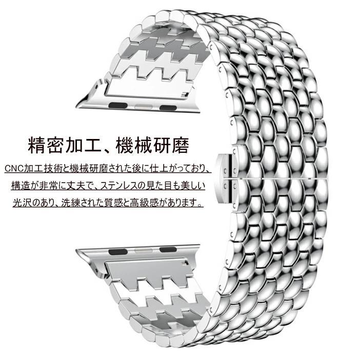 apple watch 対応 バンド 金属 ベルト Apple Watch SE 8 7 6 5 4 3 2 1 ステンレス 取替 ベルト ビジネス 通勤 男性 女性 大人 レディース兼用 38/40/41MM 42/