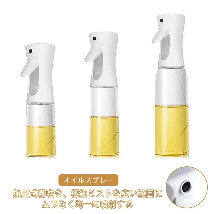 霧吹き オイルボトル スプレー容器 スプレーボトル オイル ガラスびん スプレー オイルスプレー ミスト..