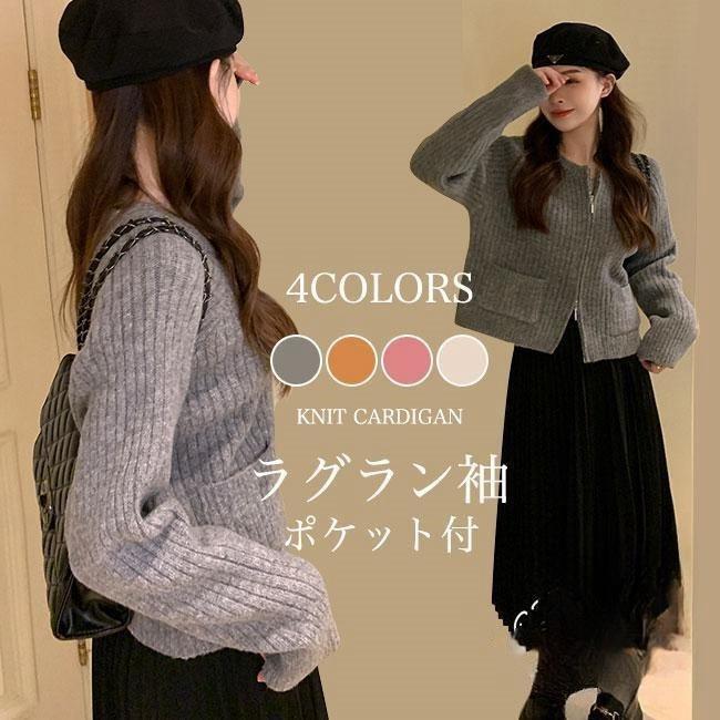 ニットジャケット 厚手 レディース ジャケット 春秋 ニット ゆったり カーディガン ダブルスライダー ..