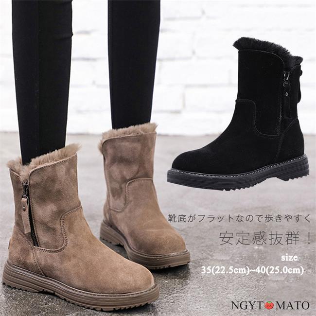 スノーブーツ ムートンブーツ レディース 厚底 裏ボア 防寒着 ショートブーツ 防滑 暖かい 内ボア フラット 歩きやすい スエード調 暖かい