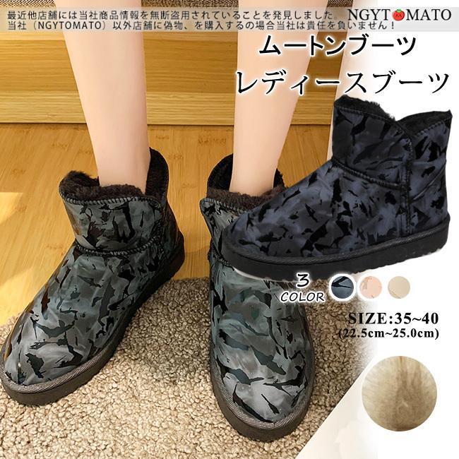 ムートンブーツ ショート ブーツ レディース ショートブーツ 黒 暖かい ヒョウ柄 裏ボア 厚底 ショート丈 防寒 内ボア ファー フラット ぺたんこ 大きいサイズ