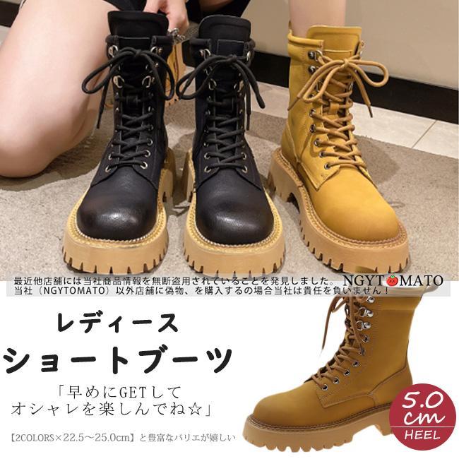 レースアップブーツ厚底レディースシ...