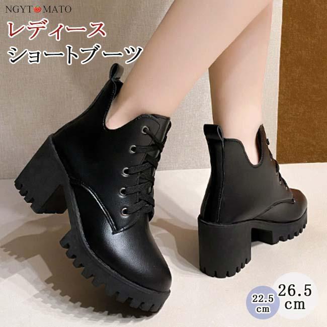 ショートブーツ黒ラウンドトゥプラッ...