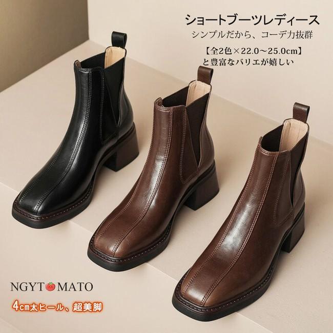 ショートブーツ ショート丈 レディース ソックスブーツ ローヒール チャンキーヒール 履きやすい 歩き..