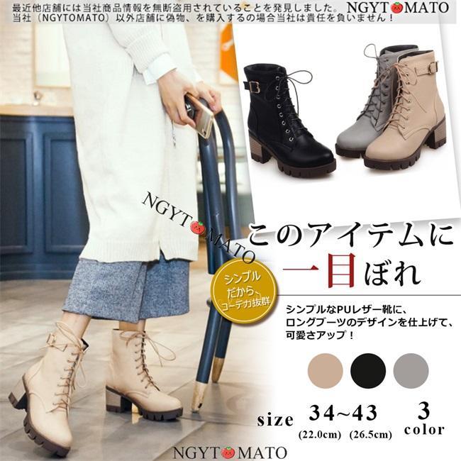 レースアップブーツ レディース 厚底 ショートブーツ ラウンドトゥ 編み上げブーツ ブーティ 太めヒー..