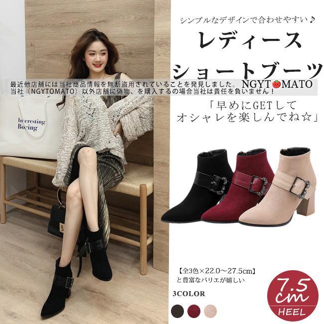 ショートブーツ レディース ショート丈 太めヒール ポインテッドトゥ 上品 スエード調 ブーツ ファスナ..