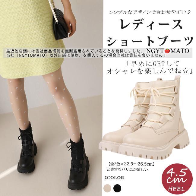 レースアップブーツ厚底レディースシ...