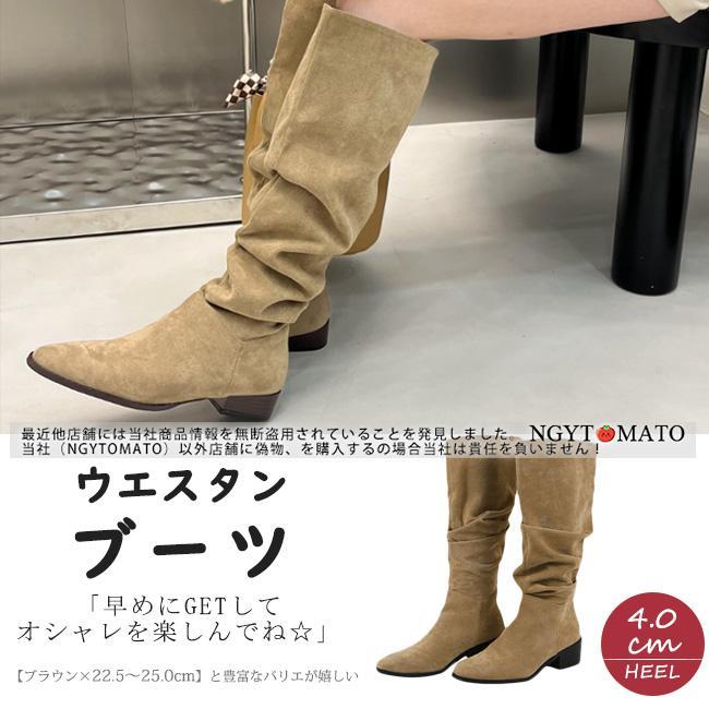 ロングブーツ レディース フラットヒール ミドル丈 筒太め ポインテッドトゥ スエード調 美脚ブーツ 新作 おしゃれ カジュアル 履きやすい 歩きやすい