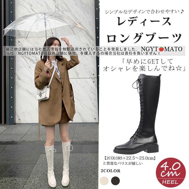 レースアップブーツ ロング レディース 厚底 ラウンドトゥ ローヒール ロングブーツ 編み上げ おしゃれ 美脚 ファスナー 履きやすい 歩きやすい 黒 白 コスプレ