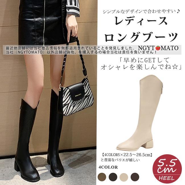 ウエスタンブーツ レディース ロングブーツ ブーツ 太めヒール ロング丈 ラウンドトゥ 筒太め PU 黒 白 美脚 おしゃれ 履きやすい 歩きやすい カジュアル
