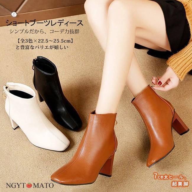 ショートブーツ ショート丈 レディース スクエアトゥ おしゃれ 大人 バックジッパー PU 黒 軽い ハイヒ..