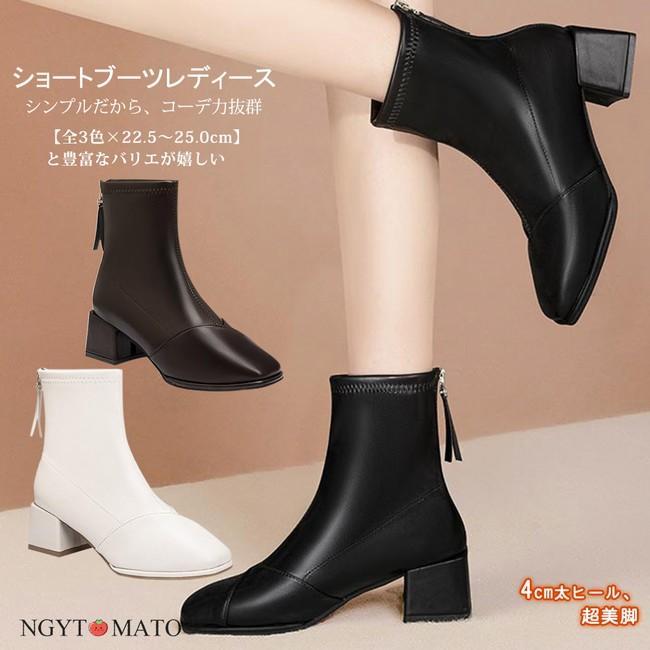 ショートブーツ ショート丈 レディース スクエアトゥ ローヒール バックジッパー PU 黒 白 ブーツ チャ..