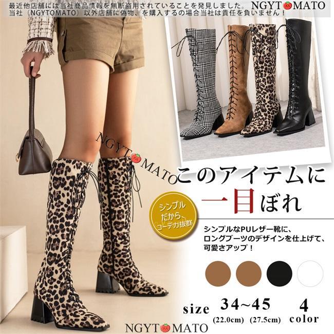 レースアップブーツ ロング レディース スクエアトゥ 太めヒール ロングブーツ 編み上げ おしゃれ 美脚 上品 ファスナー付き 履きやすい 歩きやすい ヒョウ柄