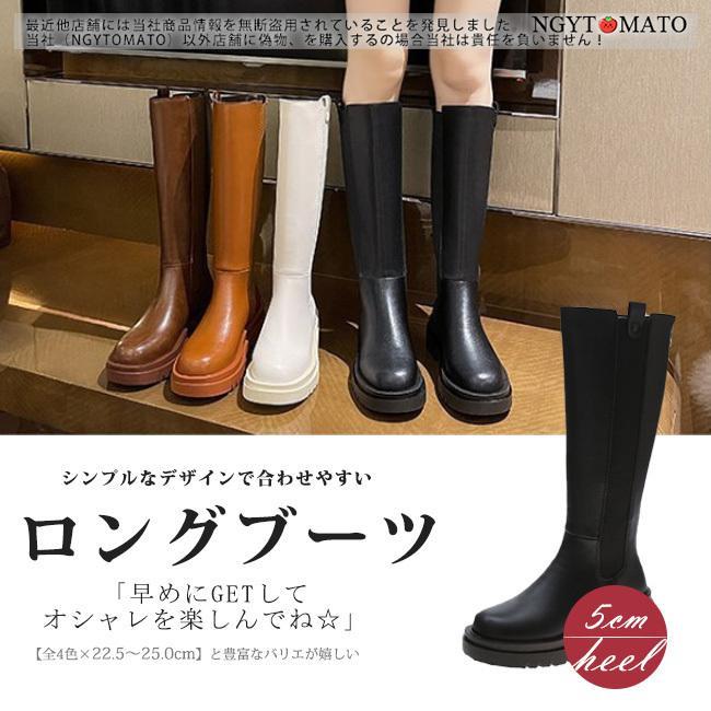 ロングブーツ レディース ロング丈 コンヒール 厚底 ブーツ トレンド PU 黒 シンプル 美脚 おしゃれ 歩きやすい 履きやすい ファスナー付き 大きいサイズ