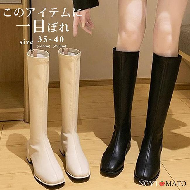 ロングブーツ レディース 黒 白 ブーツ ロング スクエアトゥ コーンヒール バックジッパー エンジニアブーツ 美脚 おしゃれ 履きやすい 歩きやすい カジュアル