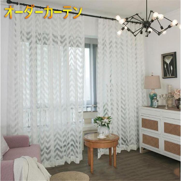 レースカーテン おしゃれ 姫系 北欧風 ins風 半遮光 遮炎 透光カーテン UVカット 無地 白  ...