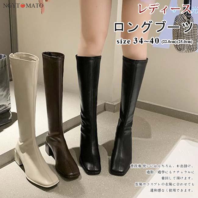 ロングブーツ レディース ブーツ ロング丈 スクエアトゥ 太めヒール 白 黒 バックジッパー ストレッチ 美脚 おしゃれ 履きやすい 歩きやすい カジュアル