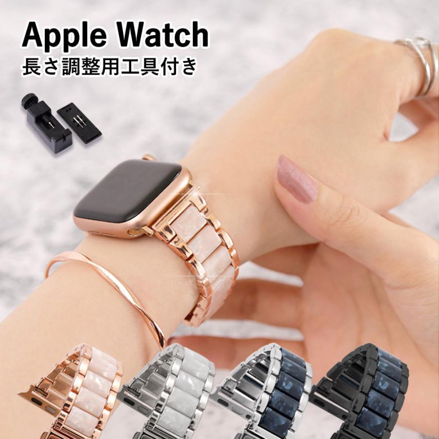 アップルウォッチ バンド apple watch バンド ベルト チェーン 女性 男性 ブランド 44mm 40mm 45mm 49m..