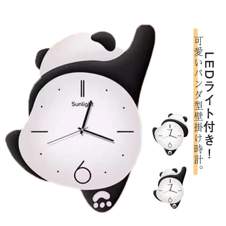 おしゃれプレゼント可愛い壁時計掛時...