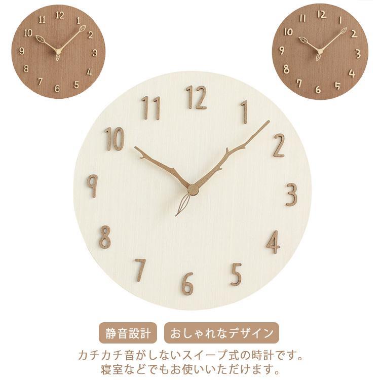 3タイプ展開 壁掛け 時計 ウォールクロック 北欧 木製 静音 時計 木製 かわいい 乾電池式 インテリア ..