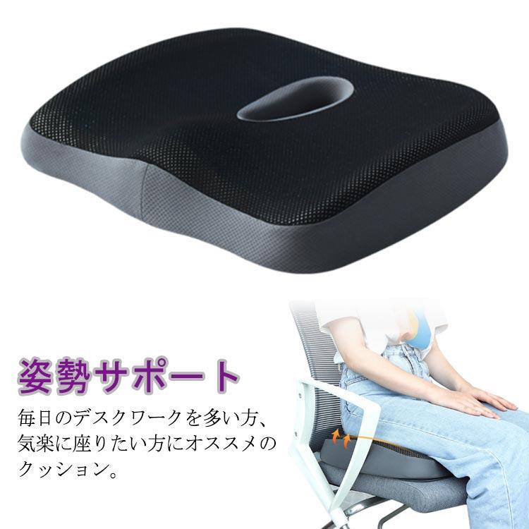 クッション 低反発 ジェルクッション 椅子用 父の日 テレワーク オフホワイトチェア 座布団 ゲルクッション デスクワーク 女性 男性 在宅 姿勢サポ
